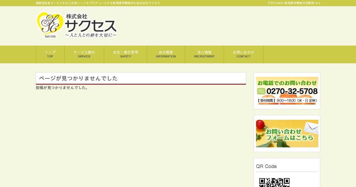 お問い合わせ ApeosPort-VII C7773/C6673/C5573/C4473/C3373/C3372/C2273